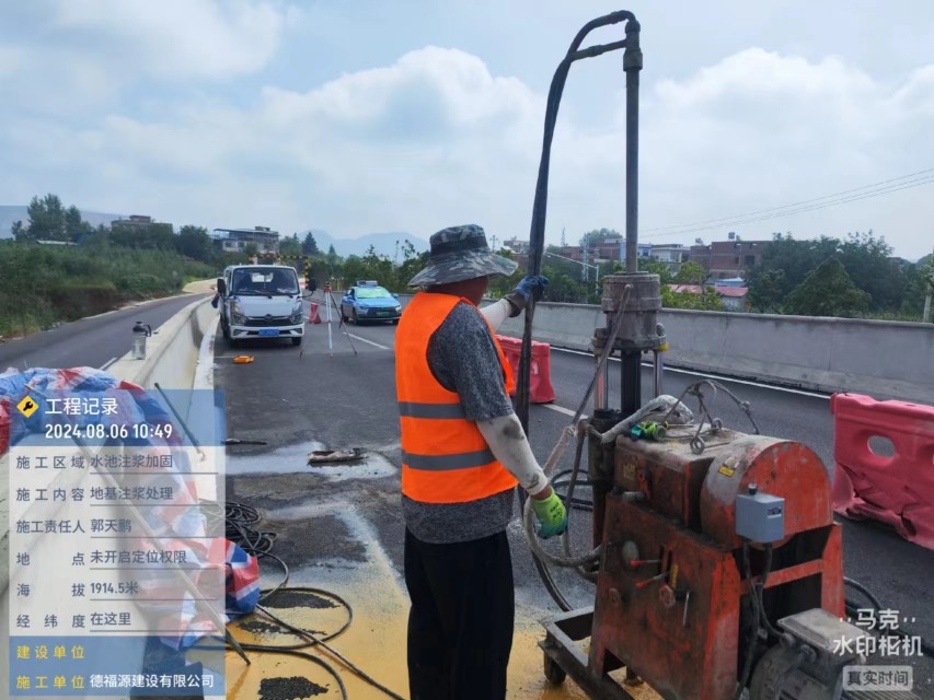 丰镇地基沉降注浆加固材料有哪些