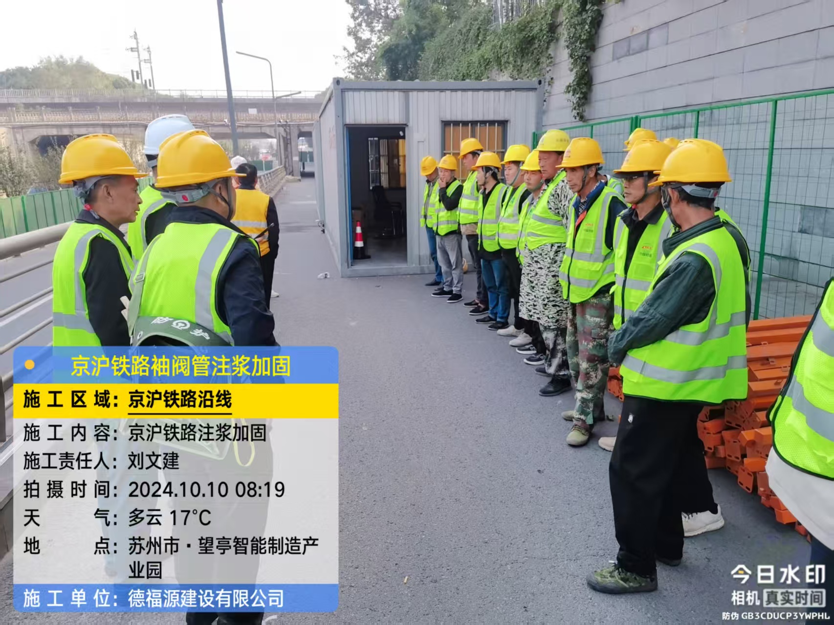 丰镇哪种地面沉降加固方法最有效?